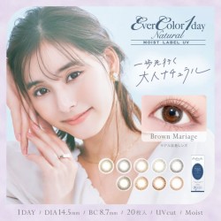 EVER COLOR 1DAY NATURAL MOIST LABEL UV (NM) (20片)